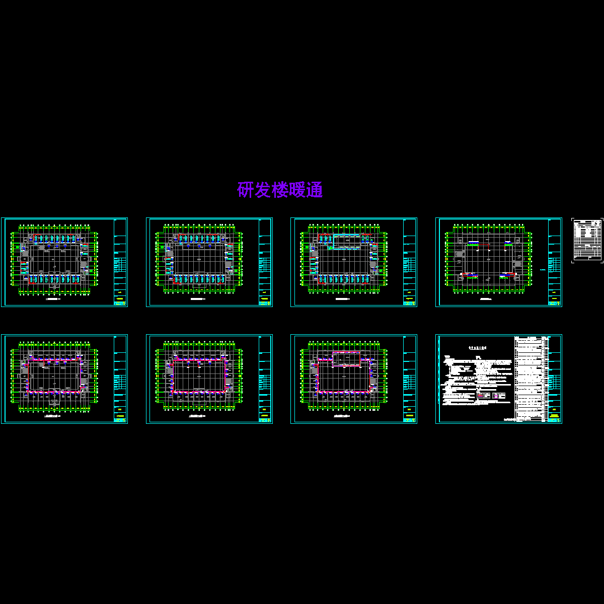 2700平3层研发楼空调设计CAD施工图纸.dwg