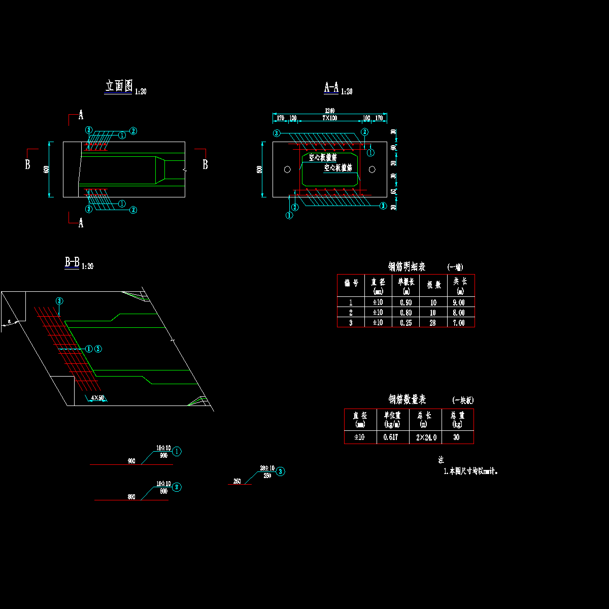 10m简支板端加强钢筋构造图.dwg