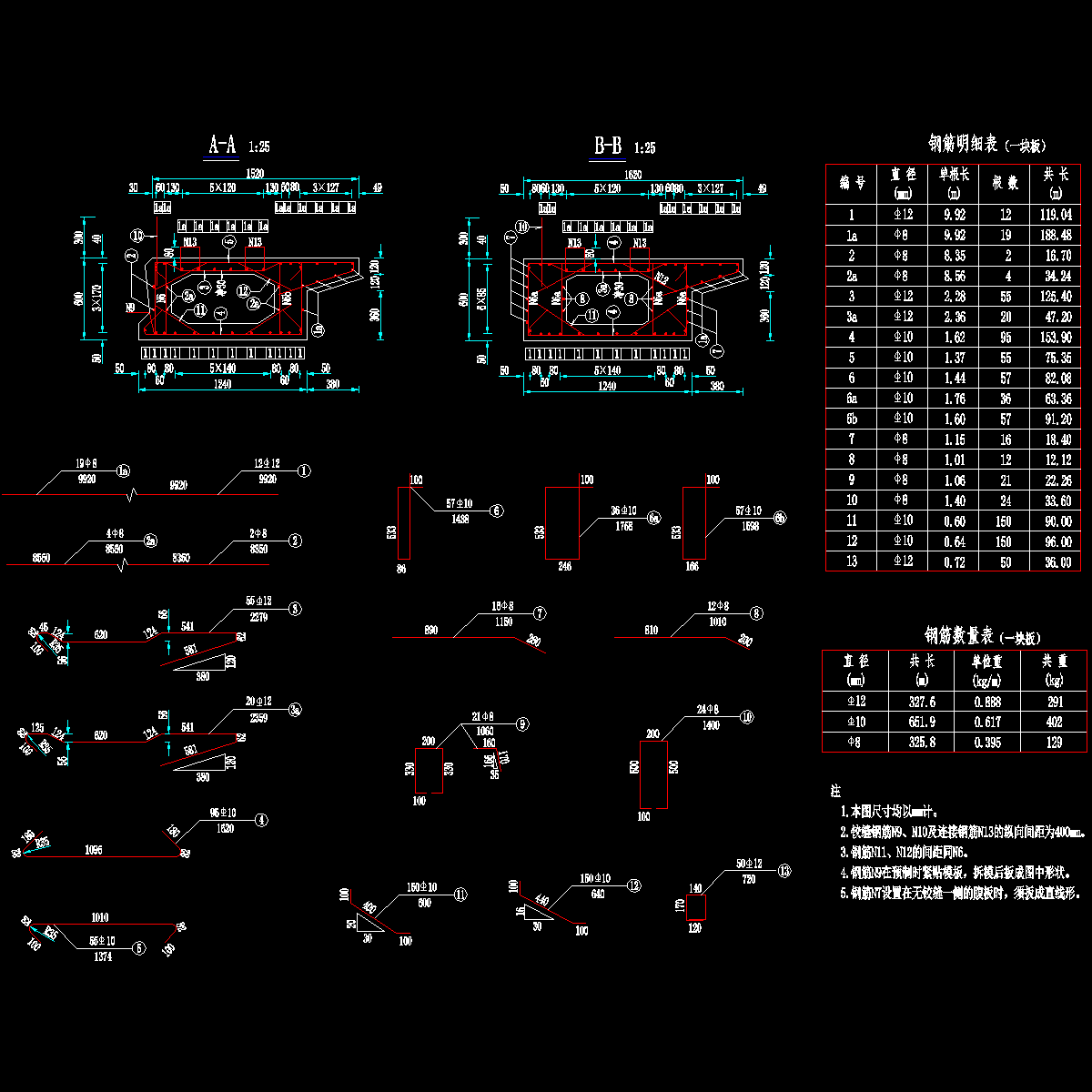 10mc=380边板钢筋一般构造图2（α＝0）.dwg