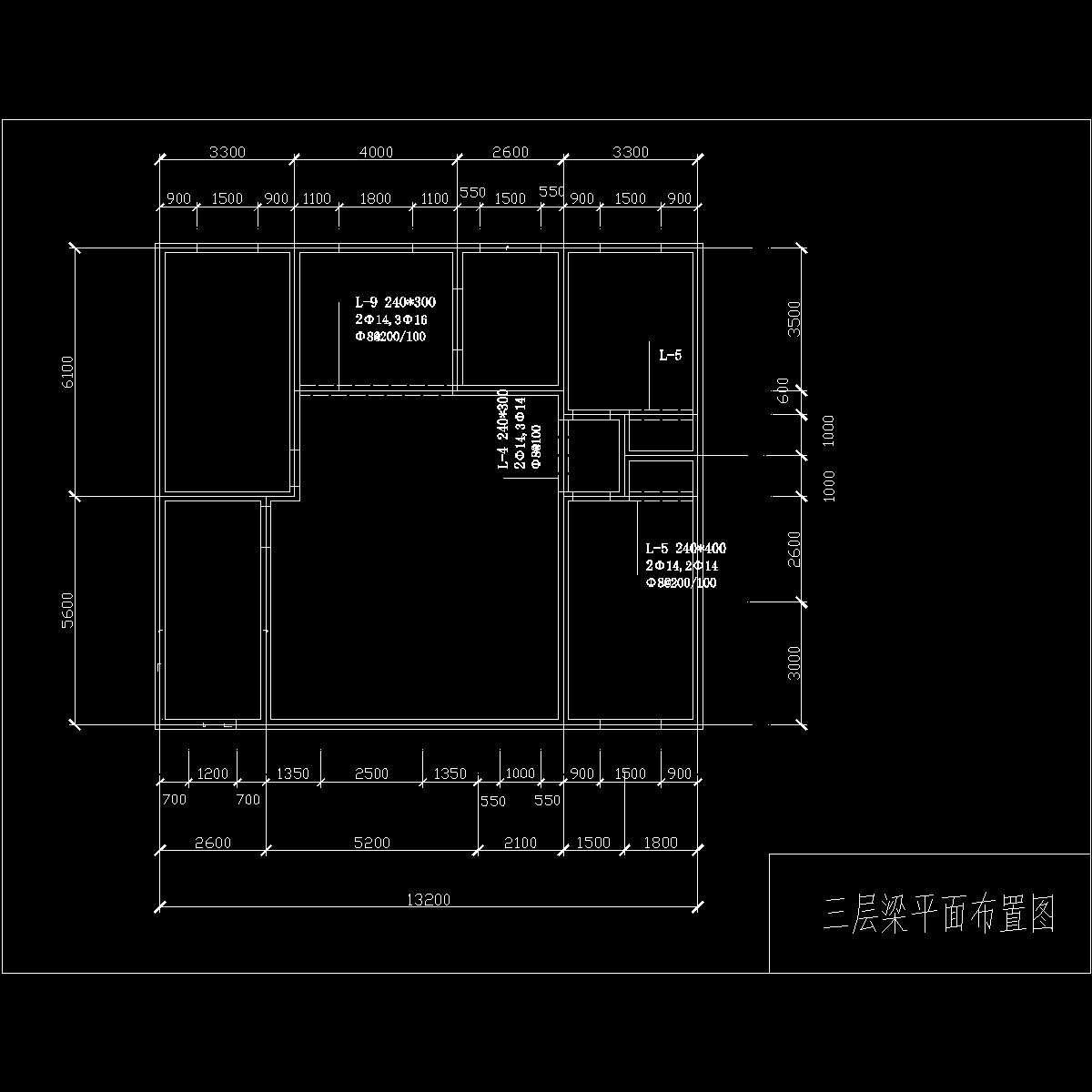 三层梁布置图.dwg