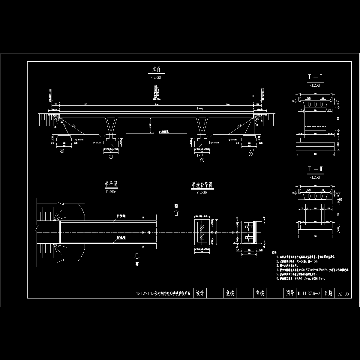 03-18+32+18连续刚构桥型布置图.dwg