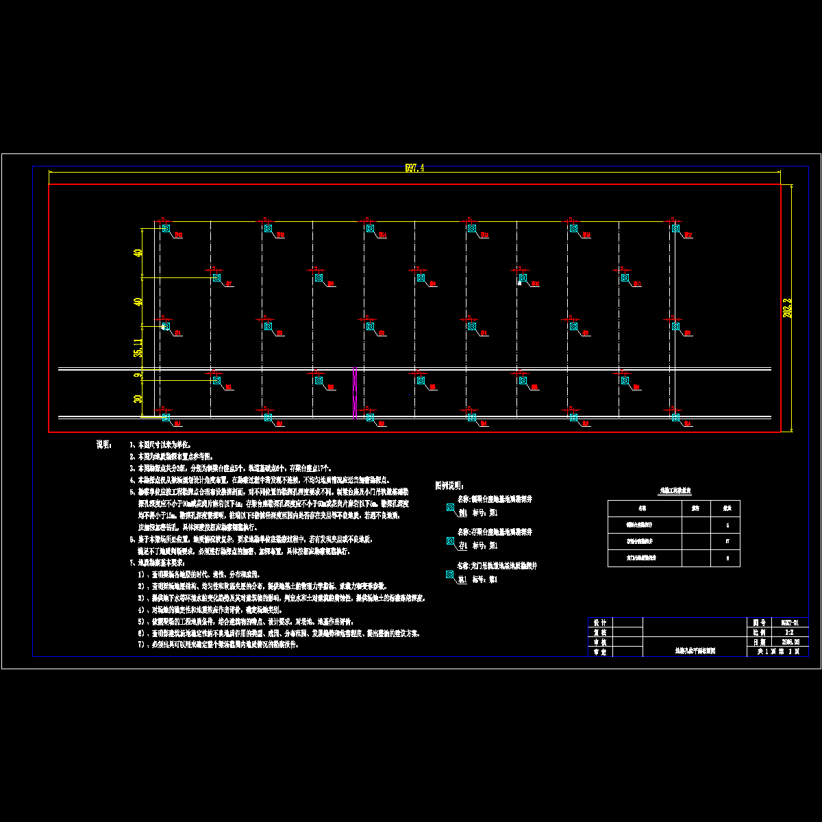 02地勘孔位平面布置图.dwg