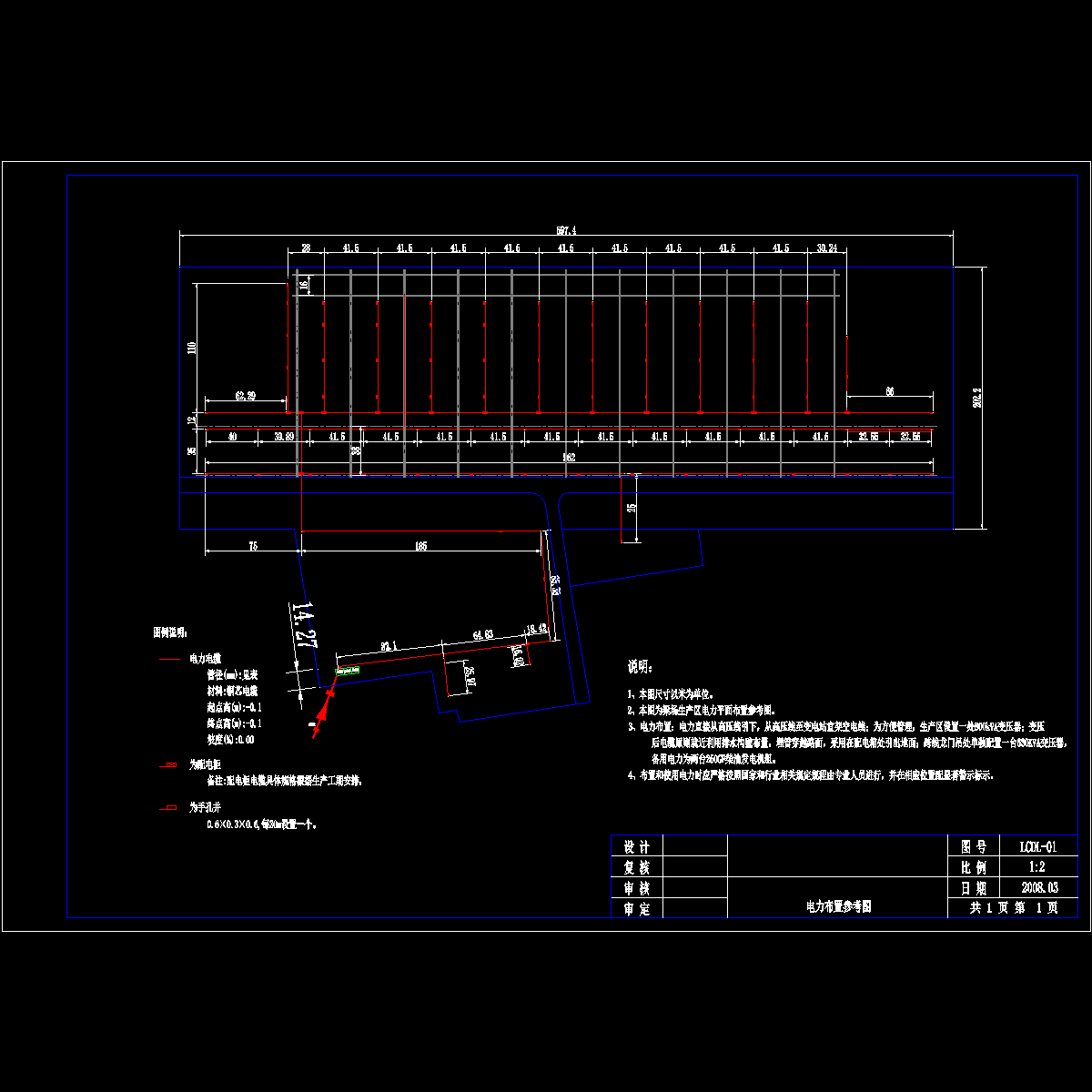 06电力线路布置图.dwg