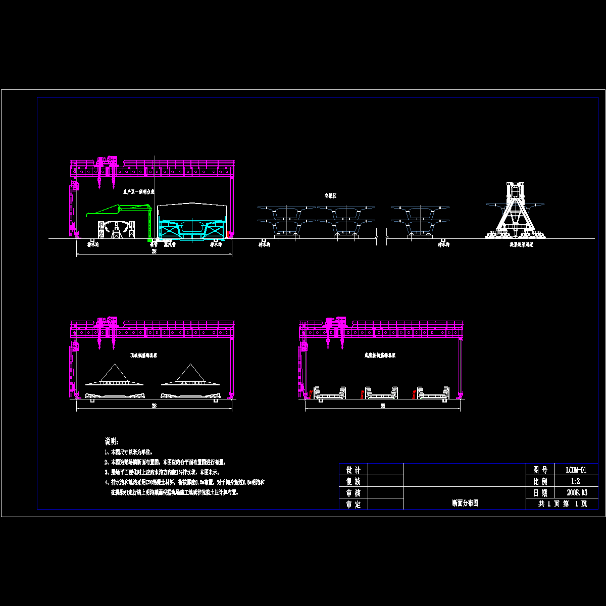 07断面分布图.dwg