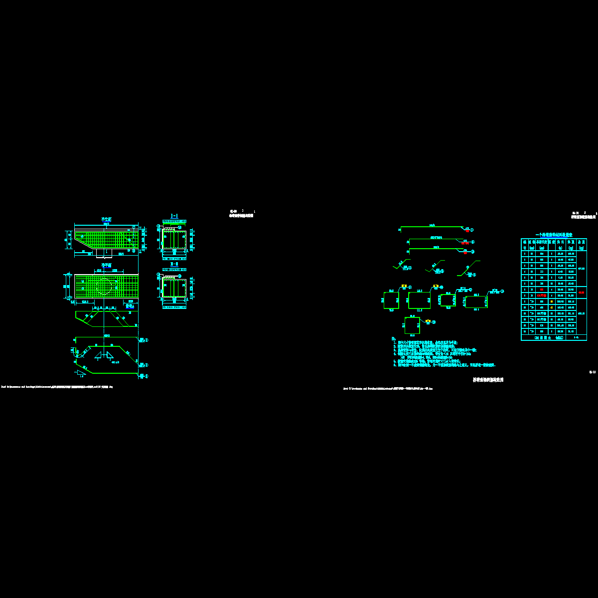 ql-10 (2) 桥墩盖梁钢筋构造图2.dwg