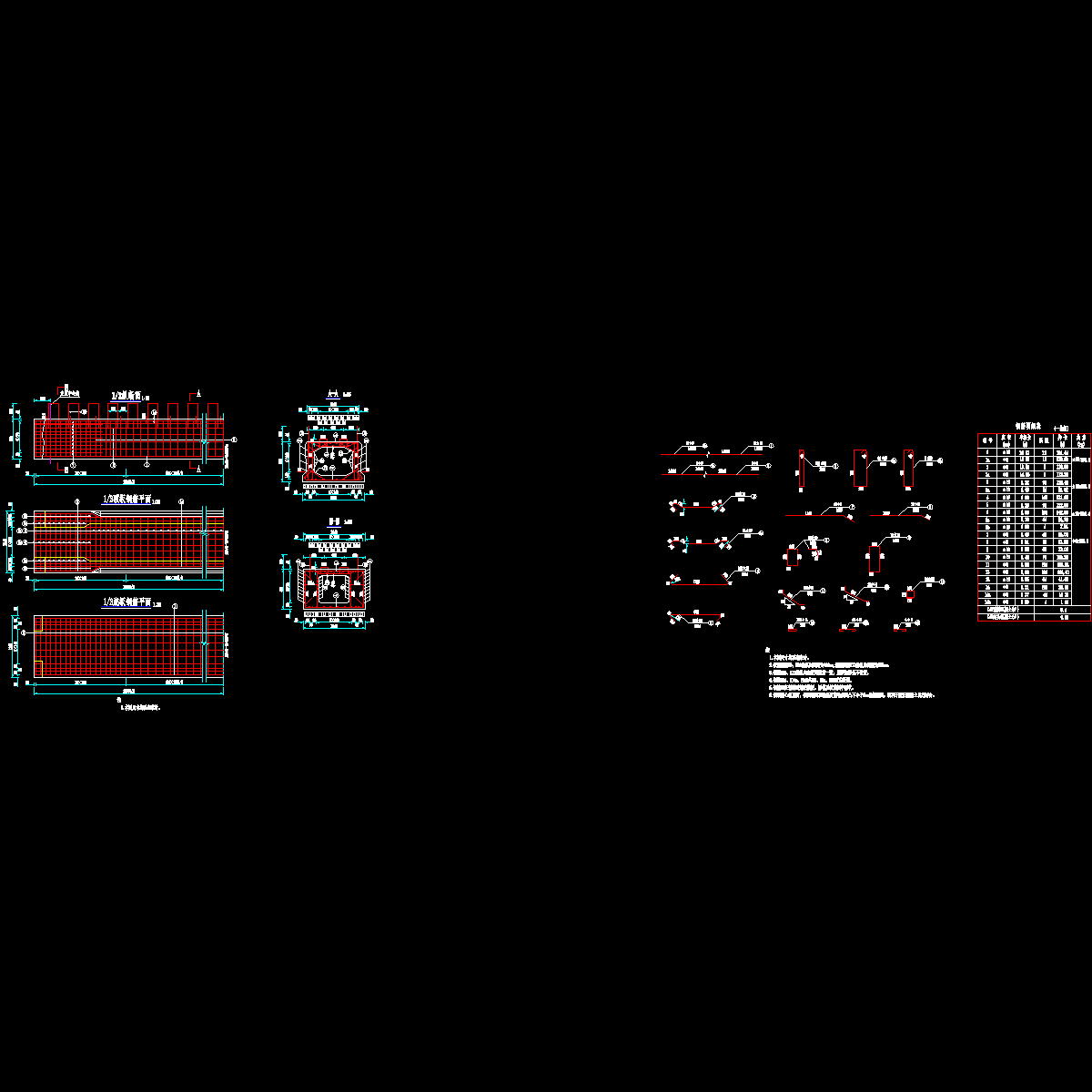 12-13空心板中板钢筋构造.dwg