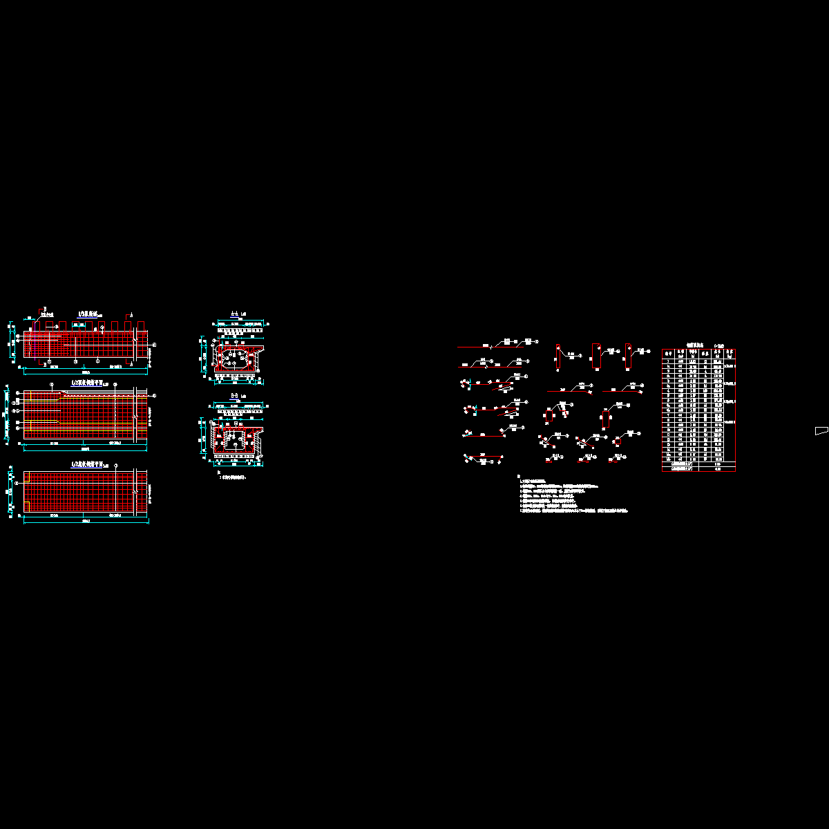 14-15空心板边板钢筋构造.dwg