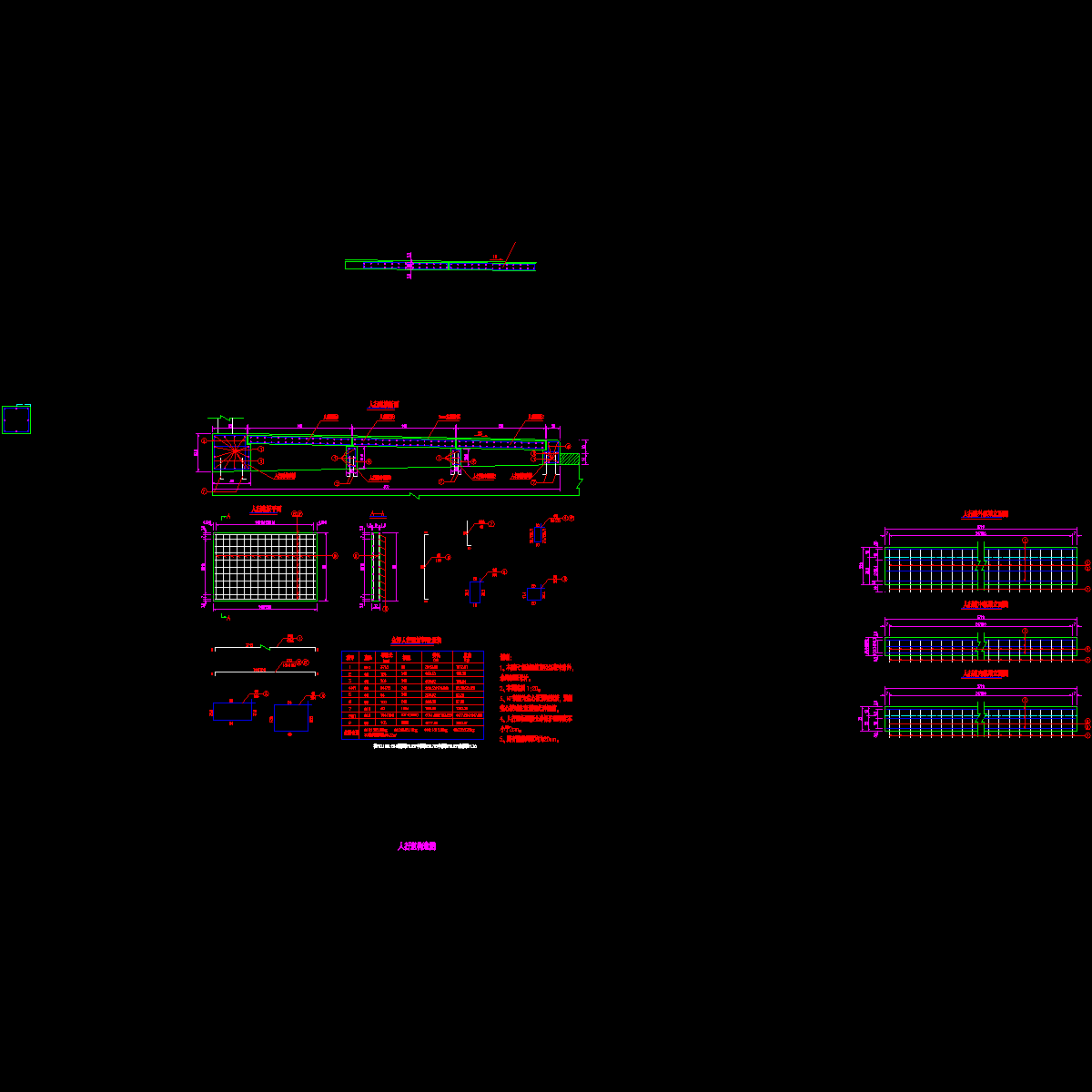 27人行道构造图.dwg