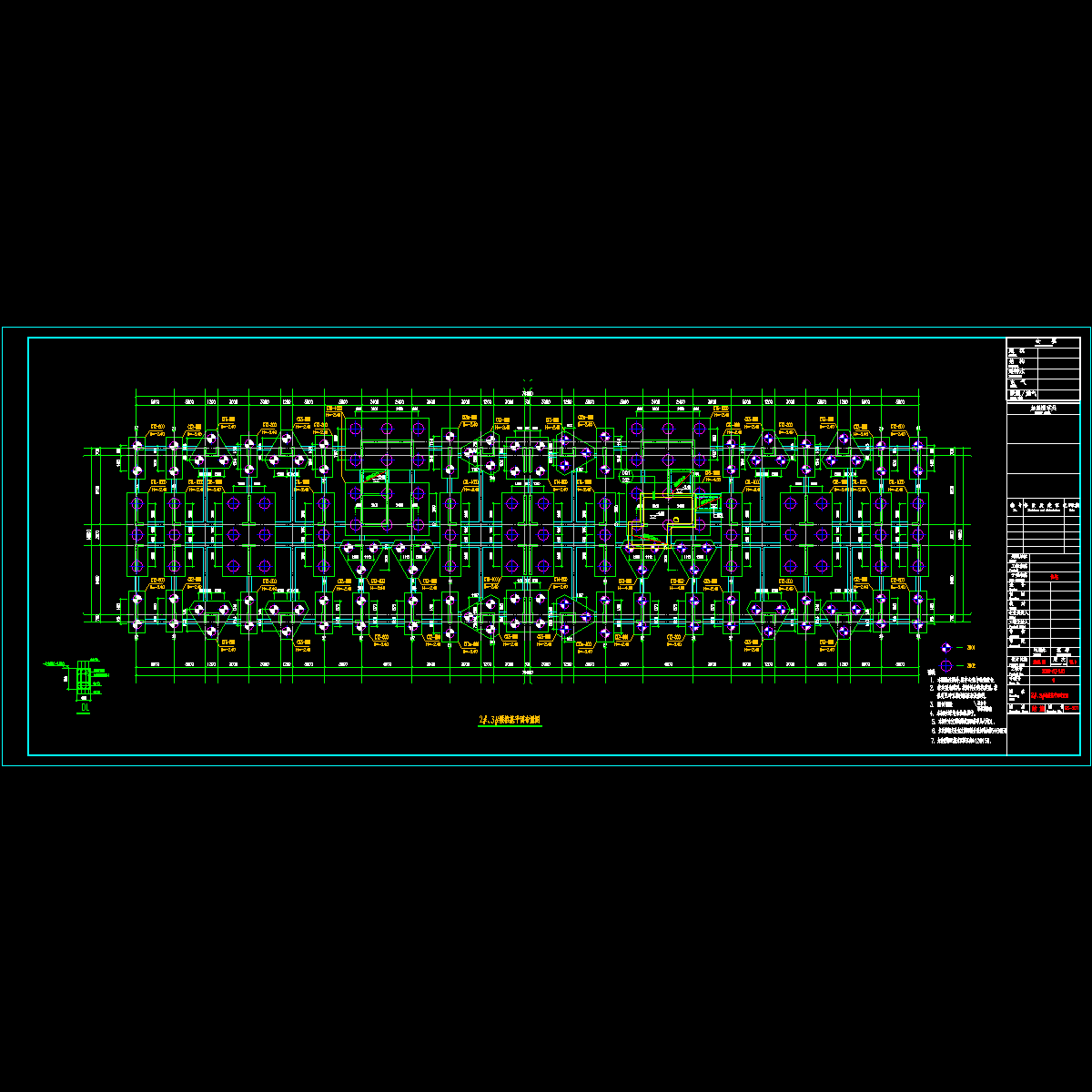 gs-201(2#、3#楼桩基平面布置图).dwg