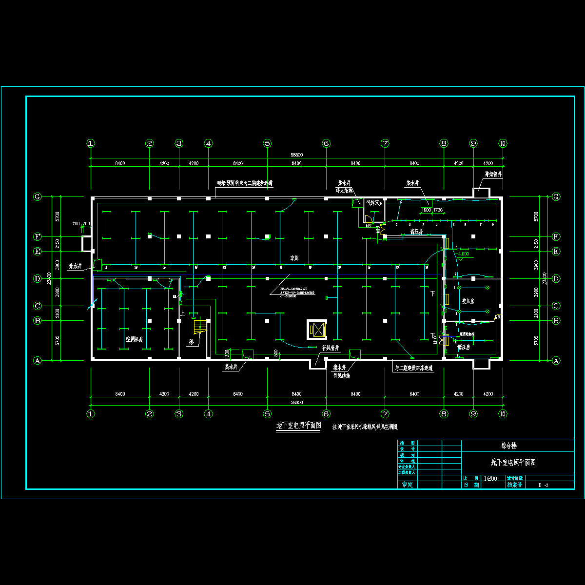 plan-地下.dwg