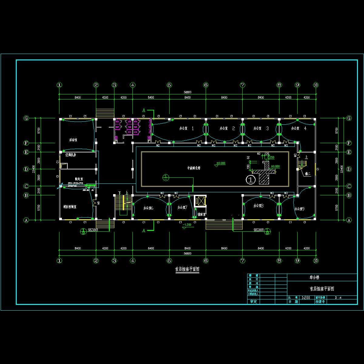 plan-首层插座.dwg