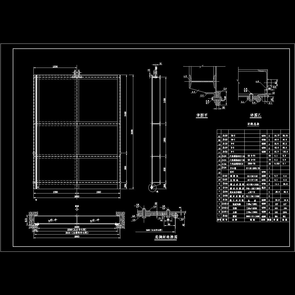 02闸门总装图.dwg