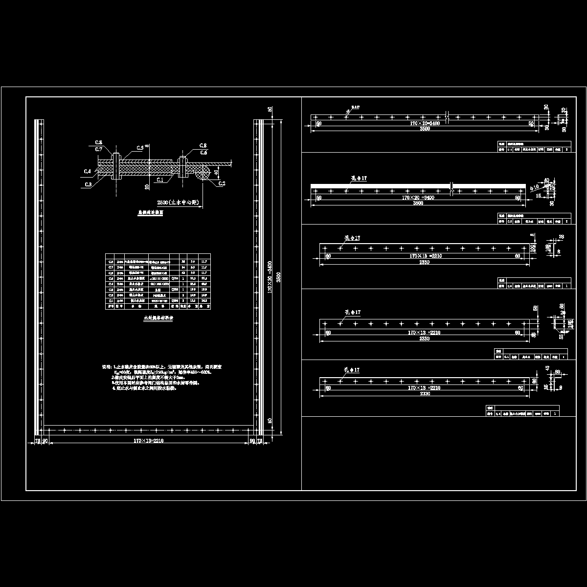 04水封零件图.dwg