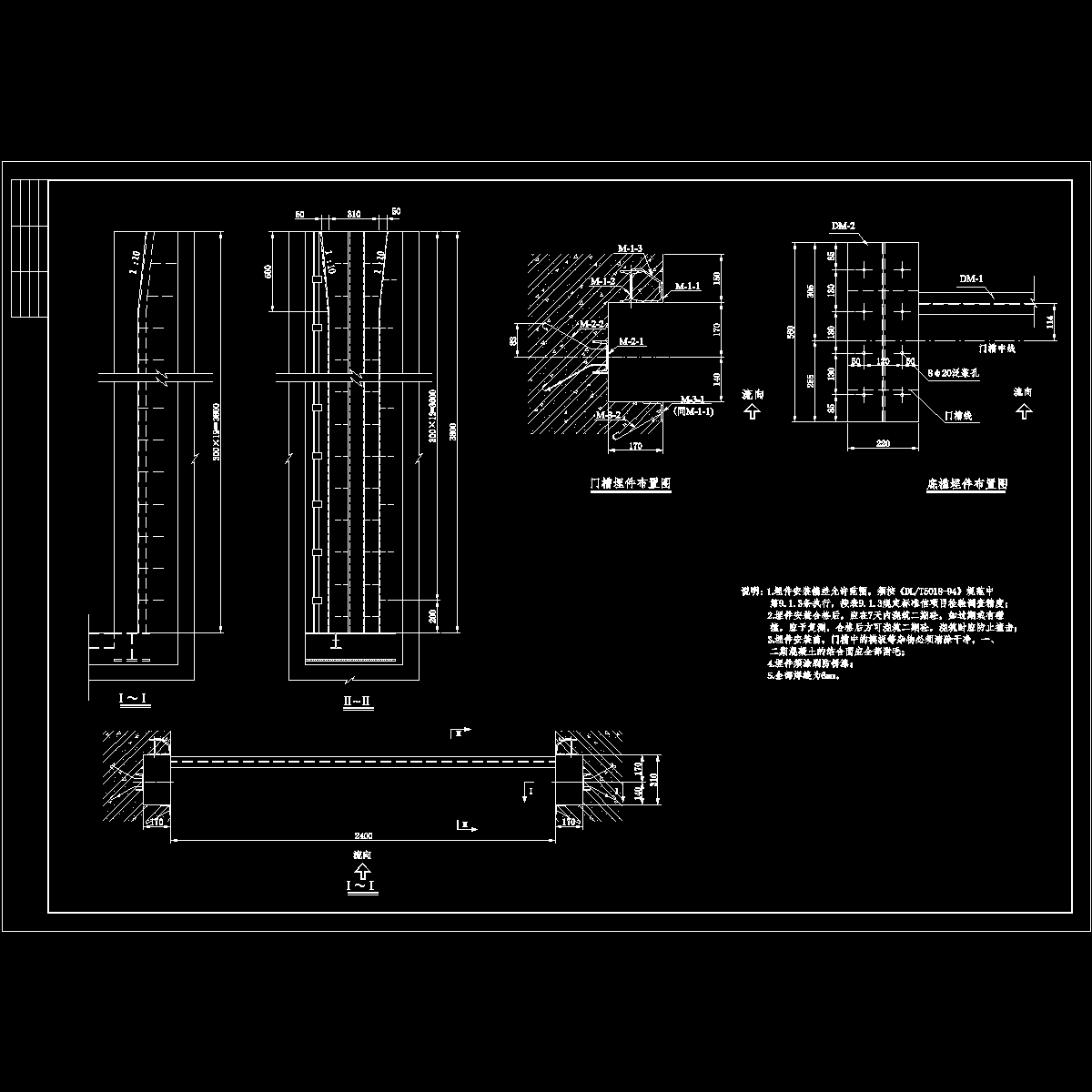 06埋件总图.dwg