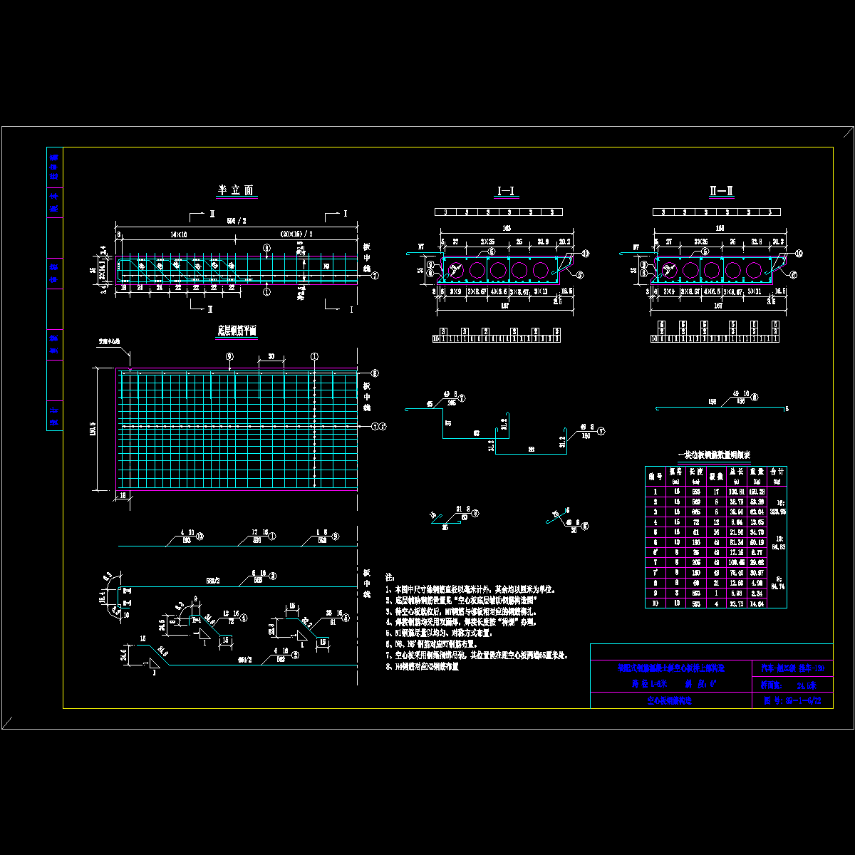 gj6-0-167b.dwg