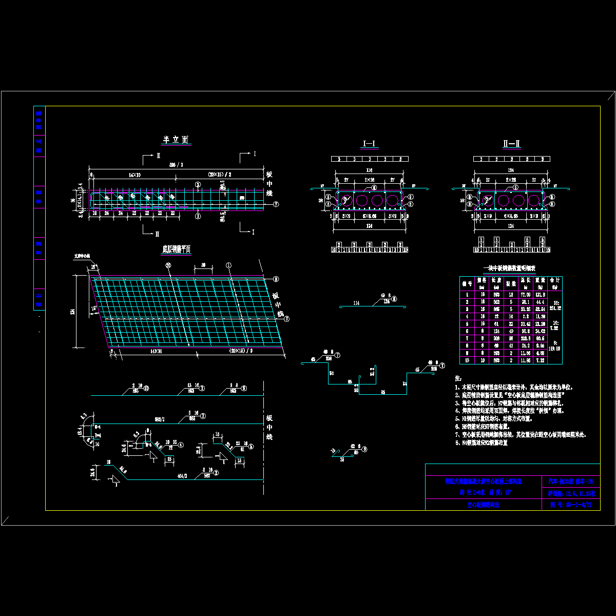 gj6-15-125z.dwg