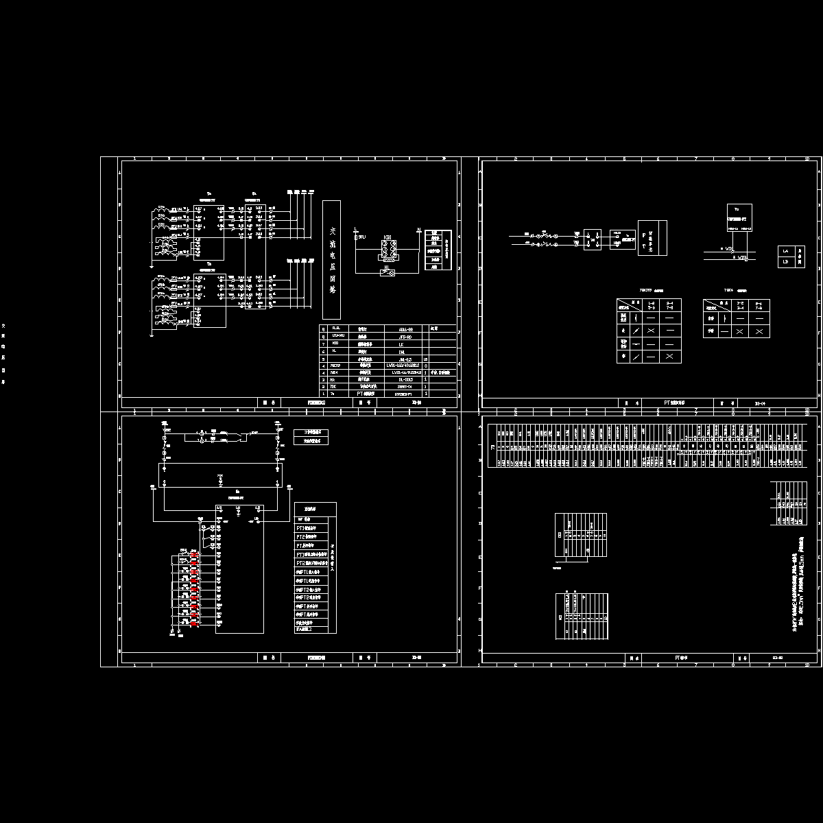 pt柜原理图.dwg