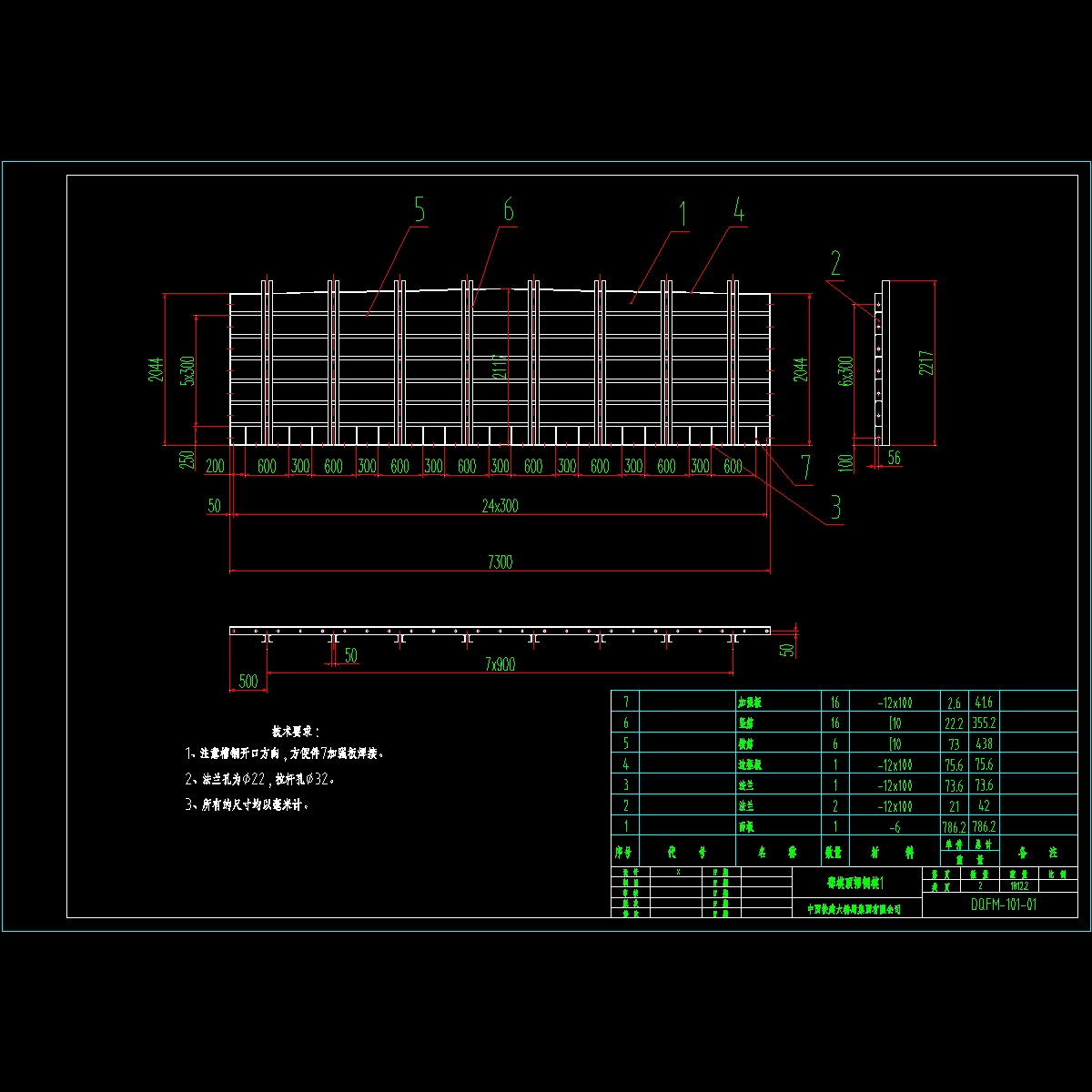 侧模01.dwg