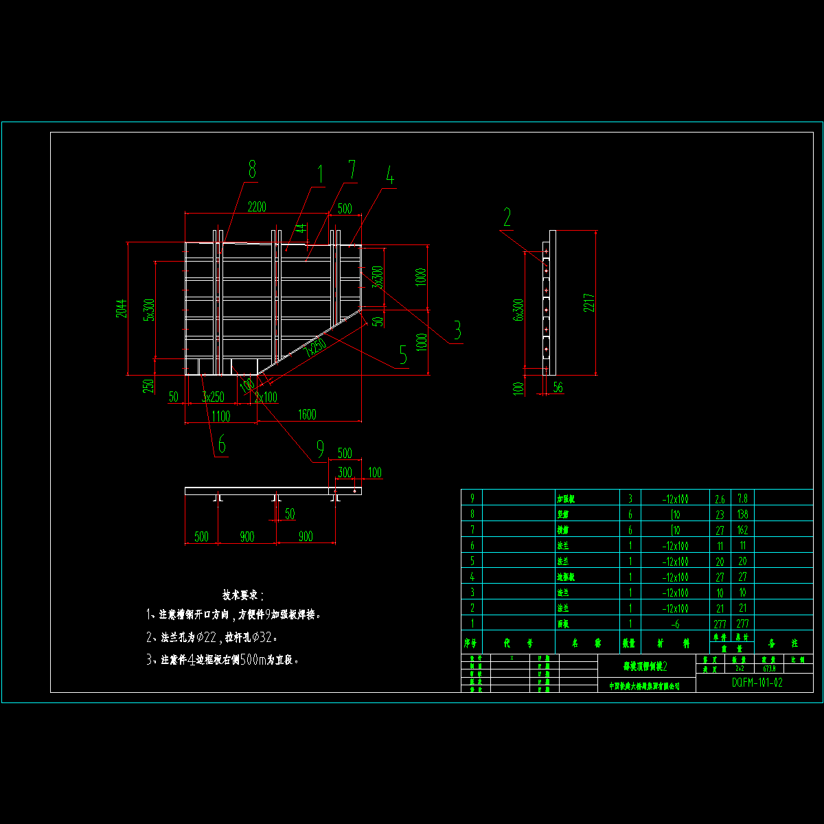 侧模02.dwg