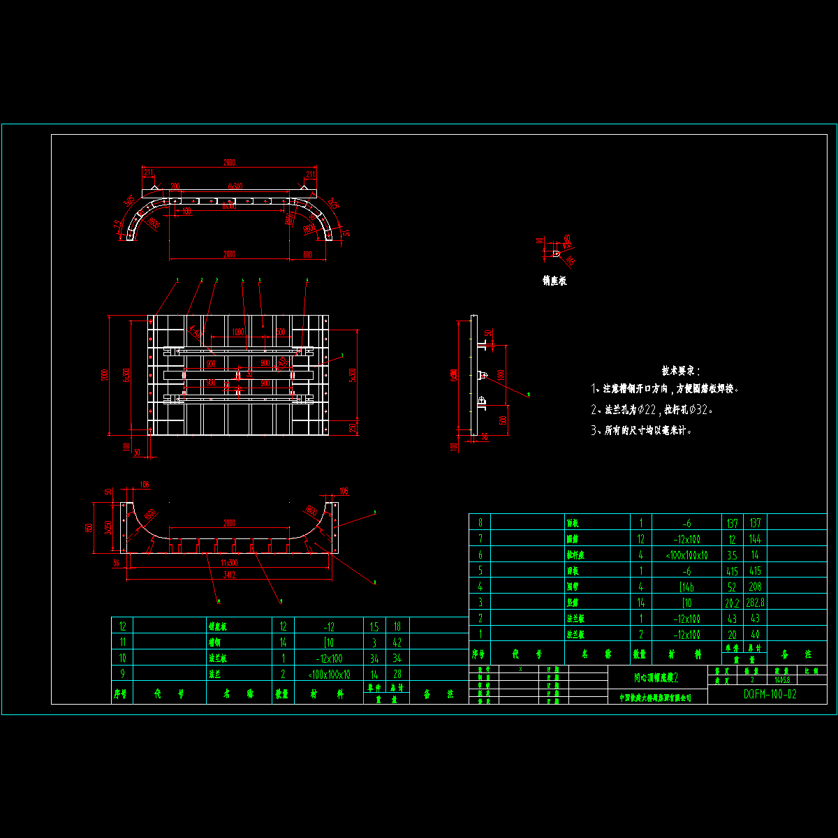 底模02.dwg