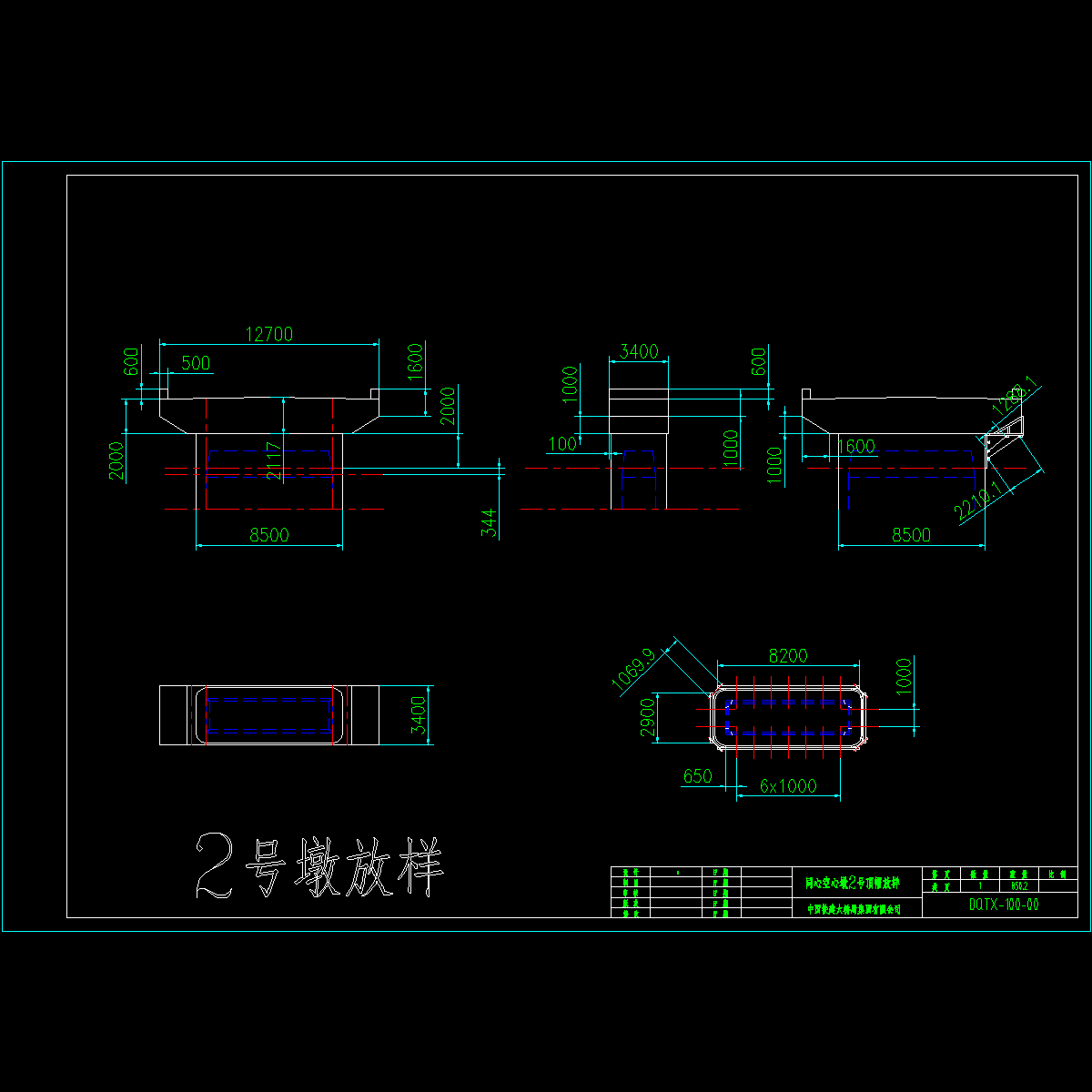 空心墩顶帽放样.dwg