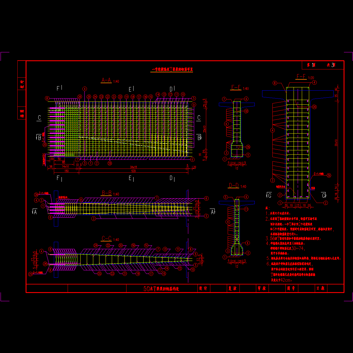 s5-9-54-1.dwg