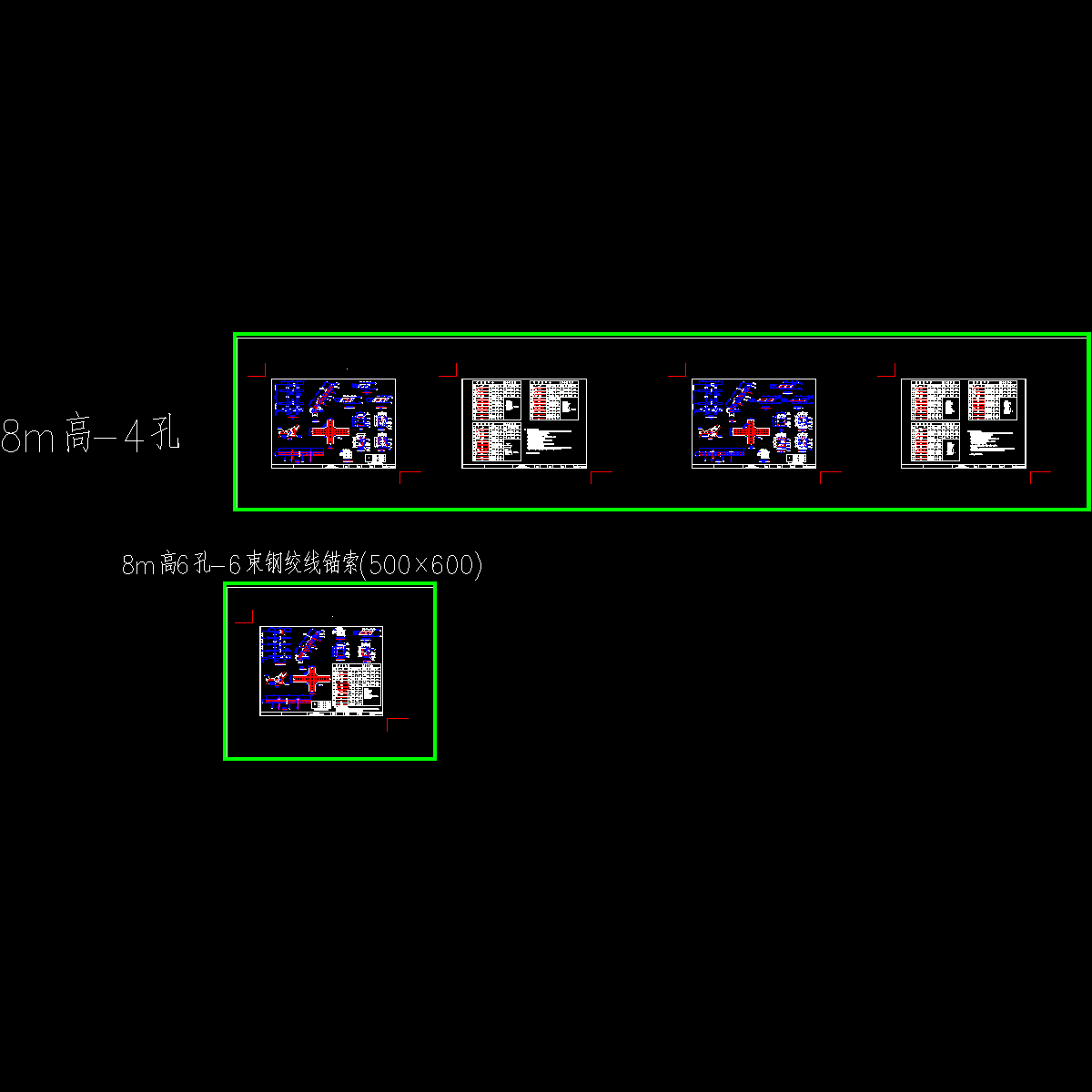 fga7-02-锚索框架-700kn（6索）.dwg