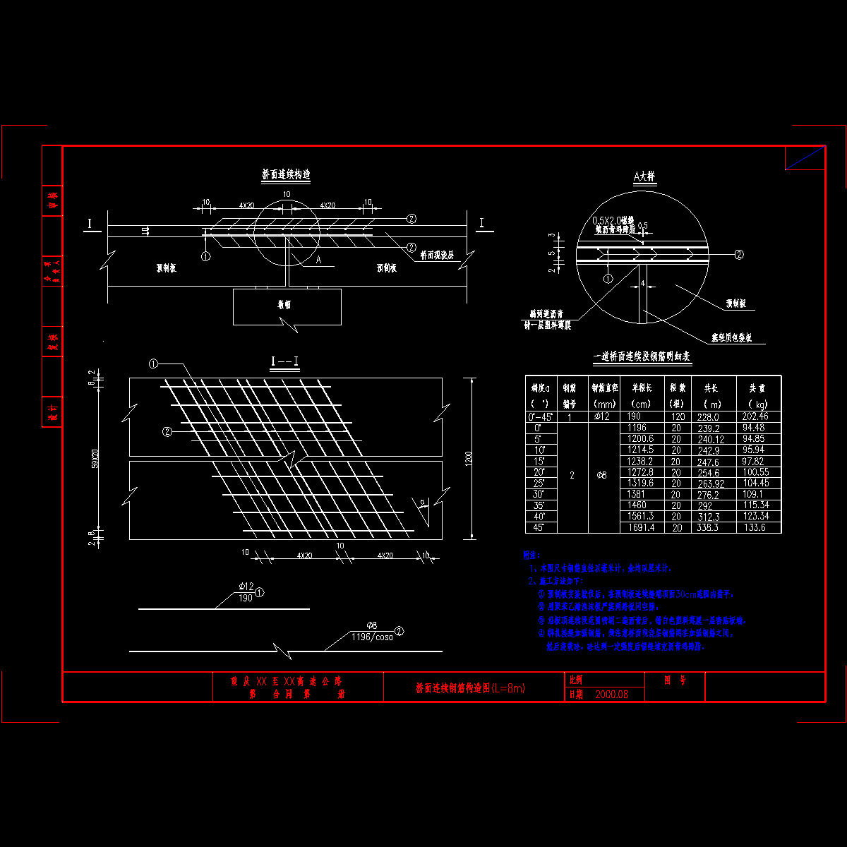 qmlx.dwg