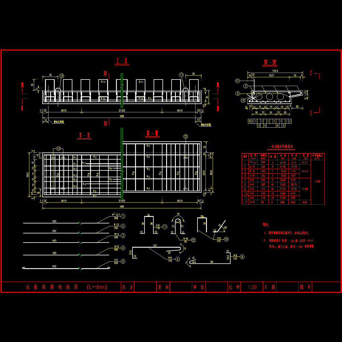 bgj0600.dwg