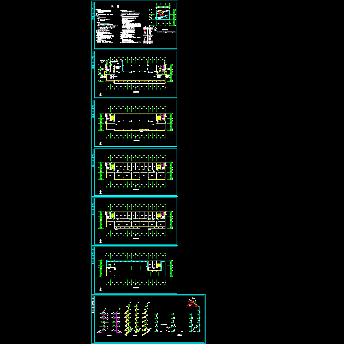 给排水工程设计图纸 - 1