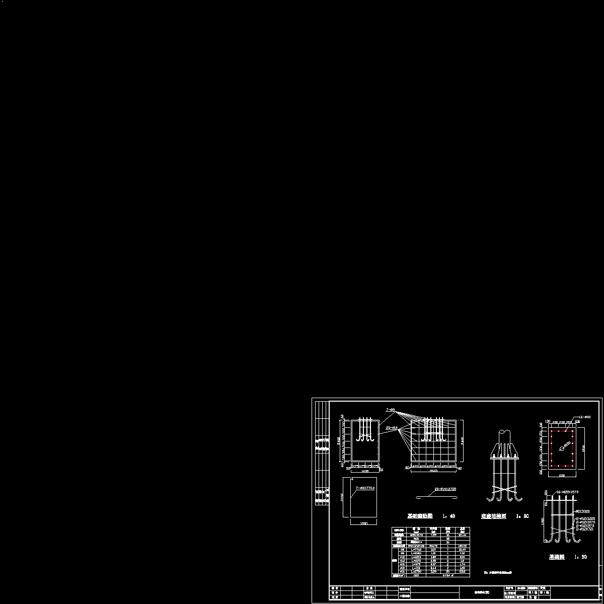 8标志基础（四）.dwg