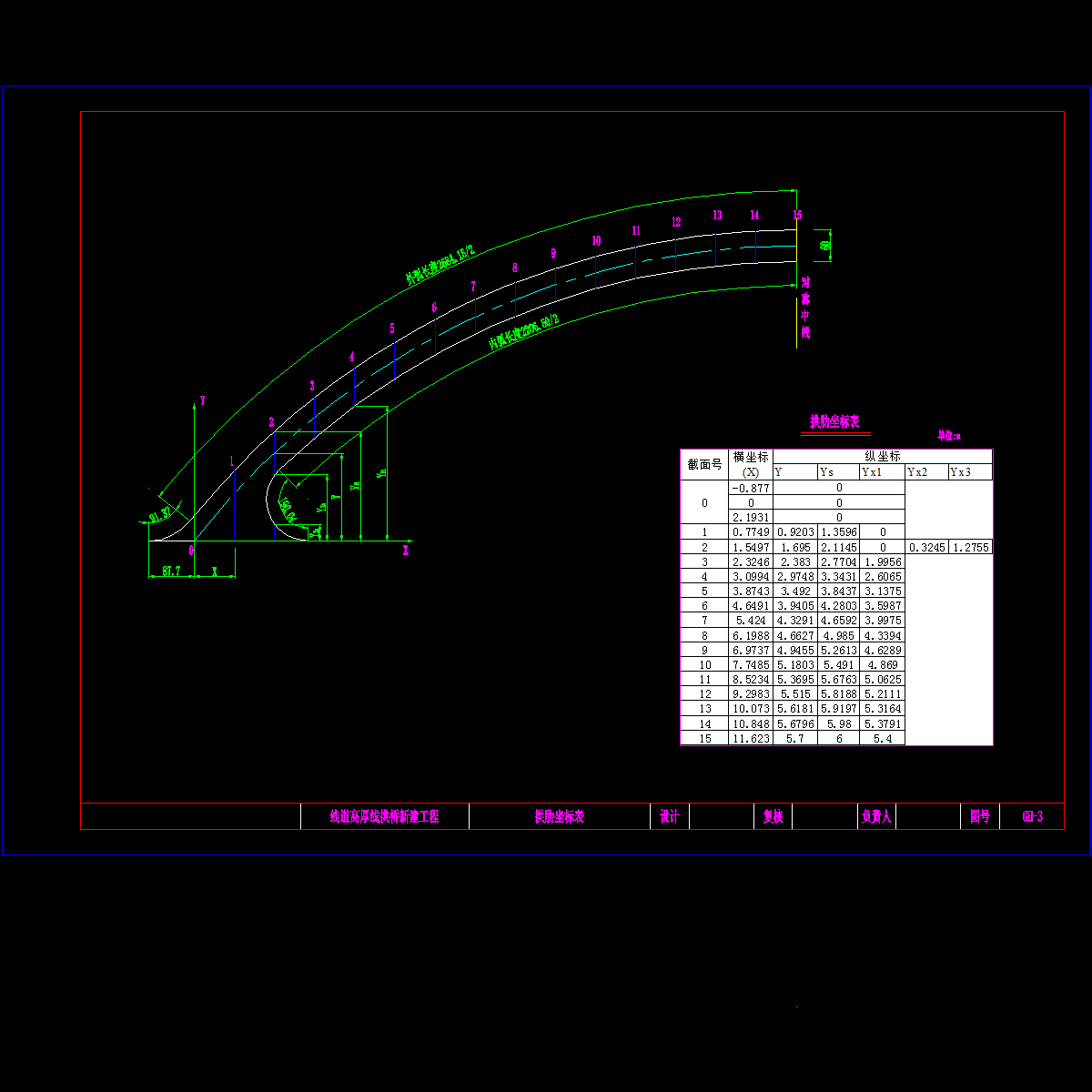 gh-3.dwg