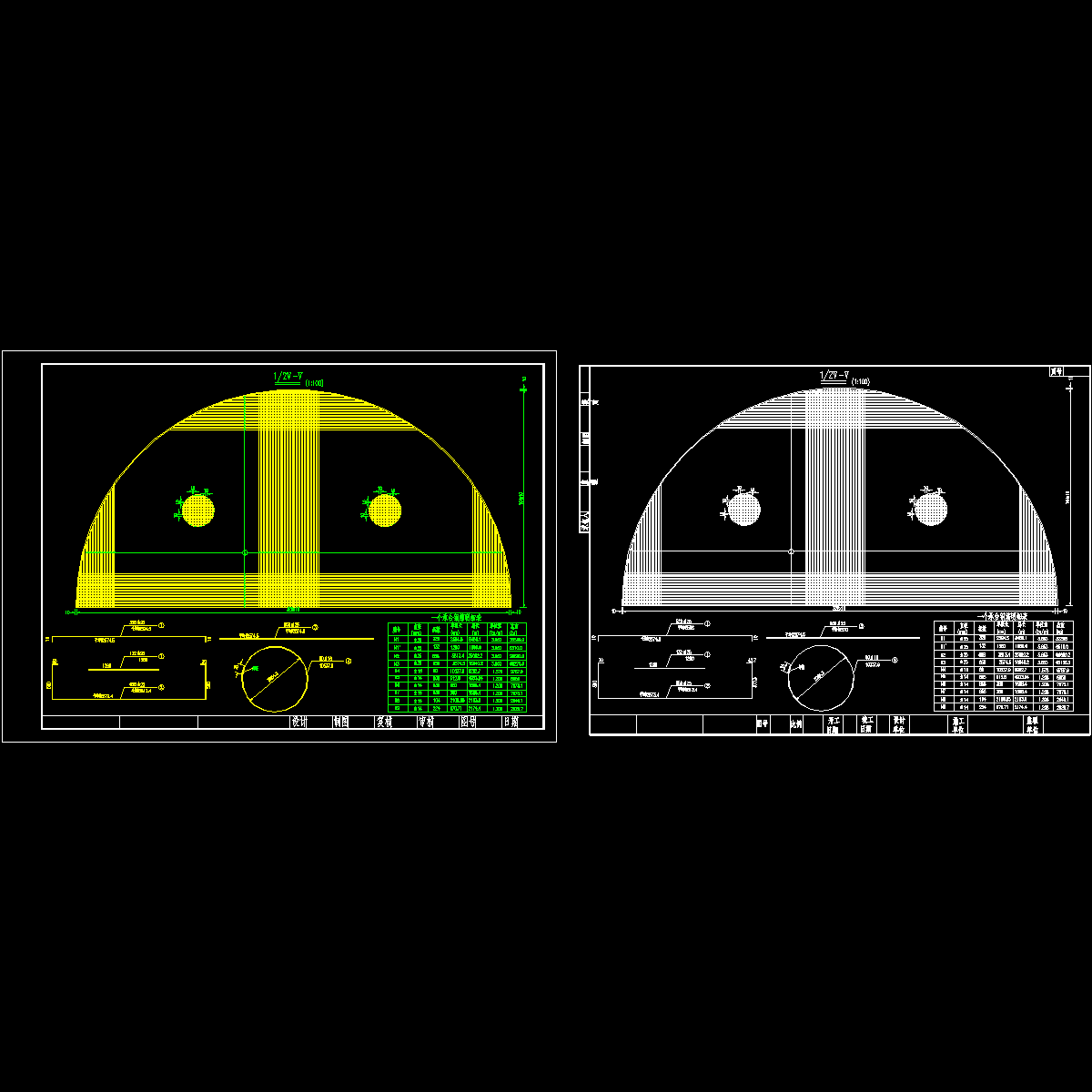 ssiii-i-13定稿主塔承台（31＃、32＃）钢筋布置图（二）.dwg