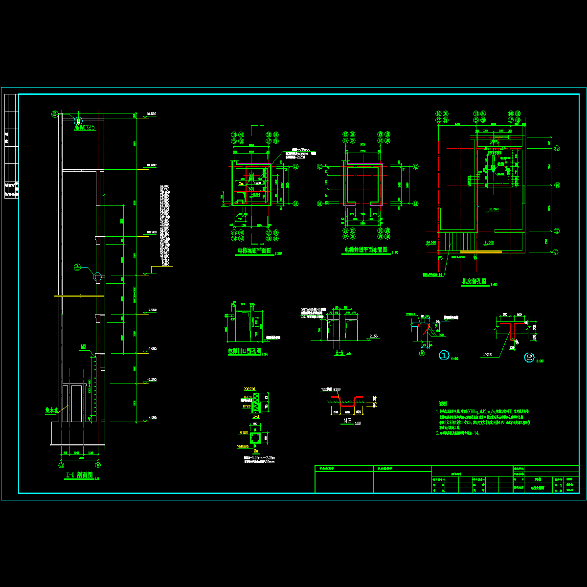 电梯大样图.dwg