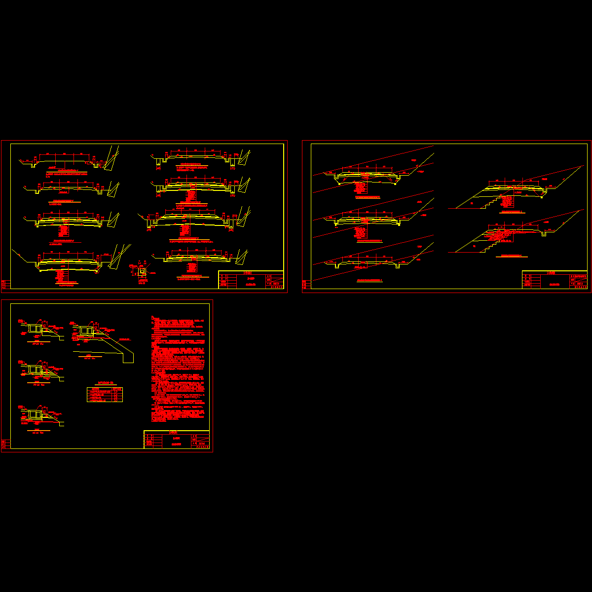 施路通-03混凝土空心砖护坡设计图.dwg