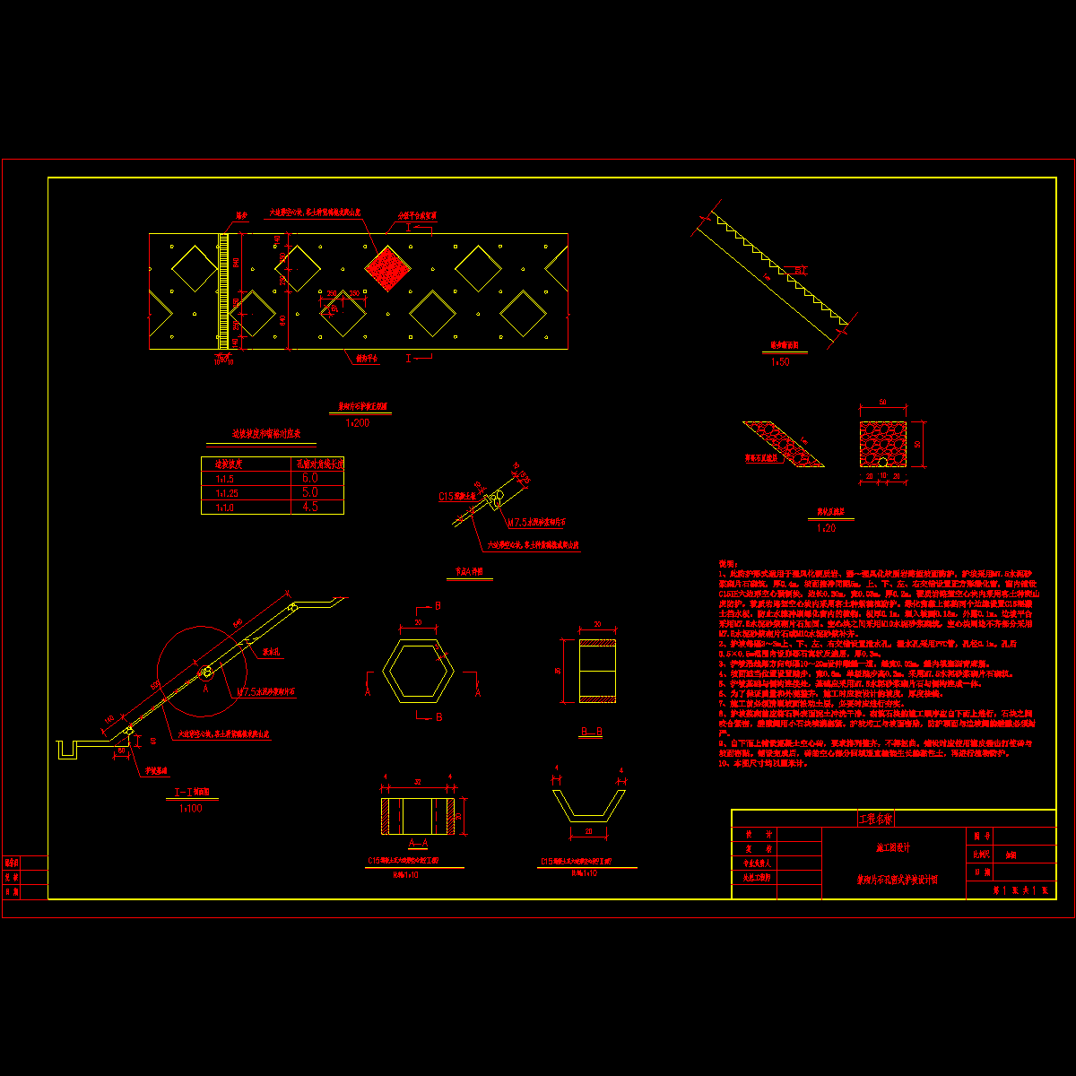 施路通-06.dwg