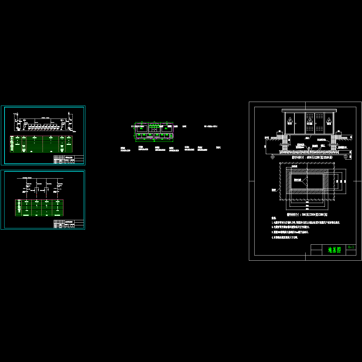 400/630KV箱变全套设计CAD图纸.dwg