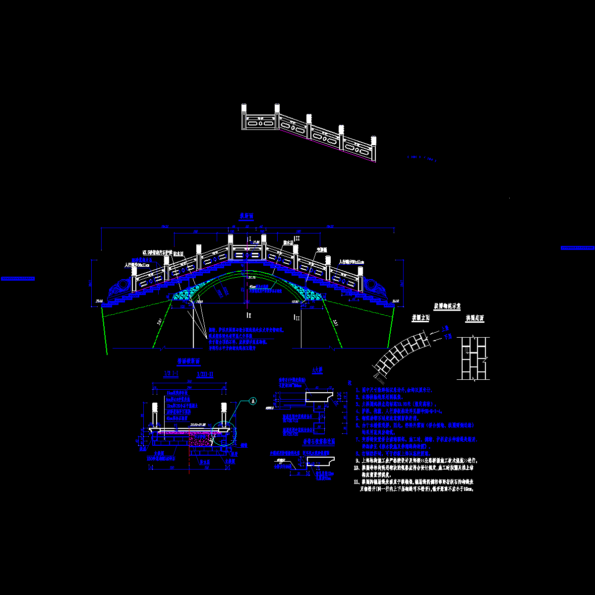 02桥上部构造图.dwg