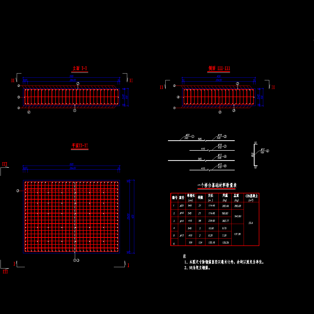 06桥台承台.dwg