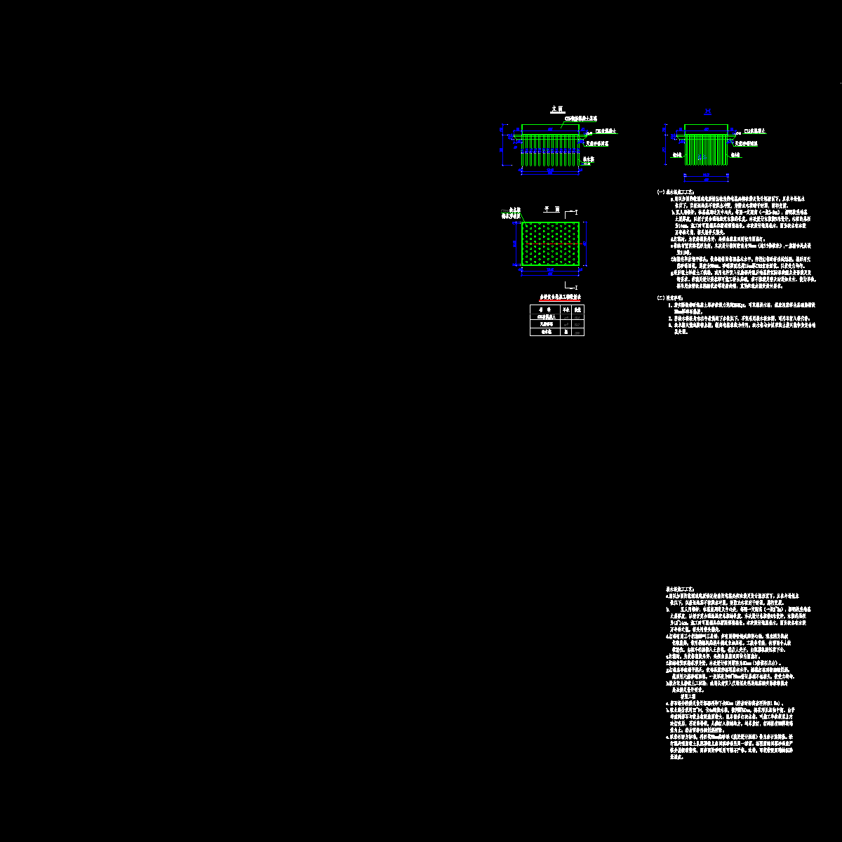 07松木桩.dwg