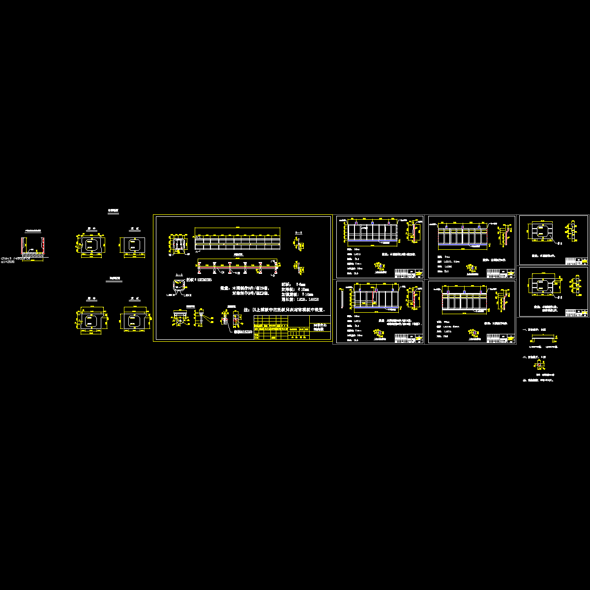 [CAD]高速20M空心板设计图纸.dwg
