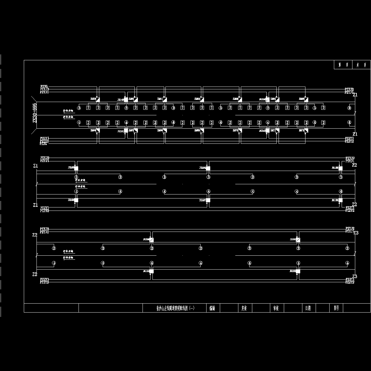 12.青沙山左线隧道照明配线图（一）.dwg