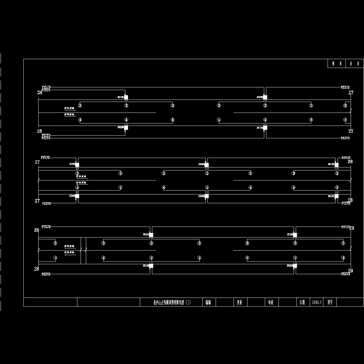 14.青沙山左线隧道照明配线图（三）.dwg