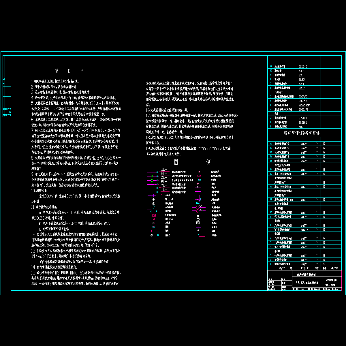 1.dwg