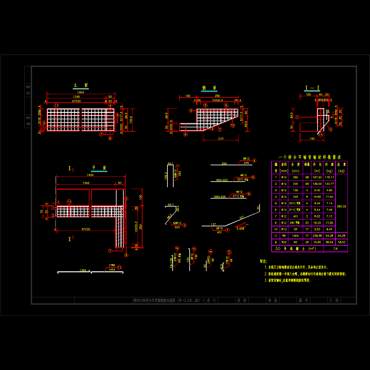 1300.dwg