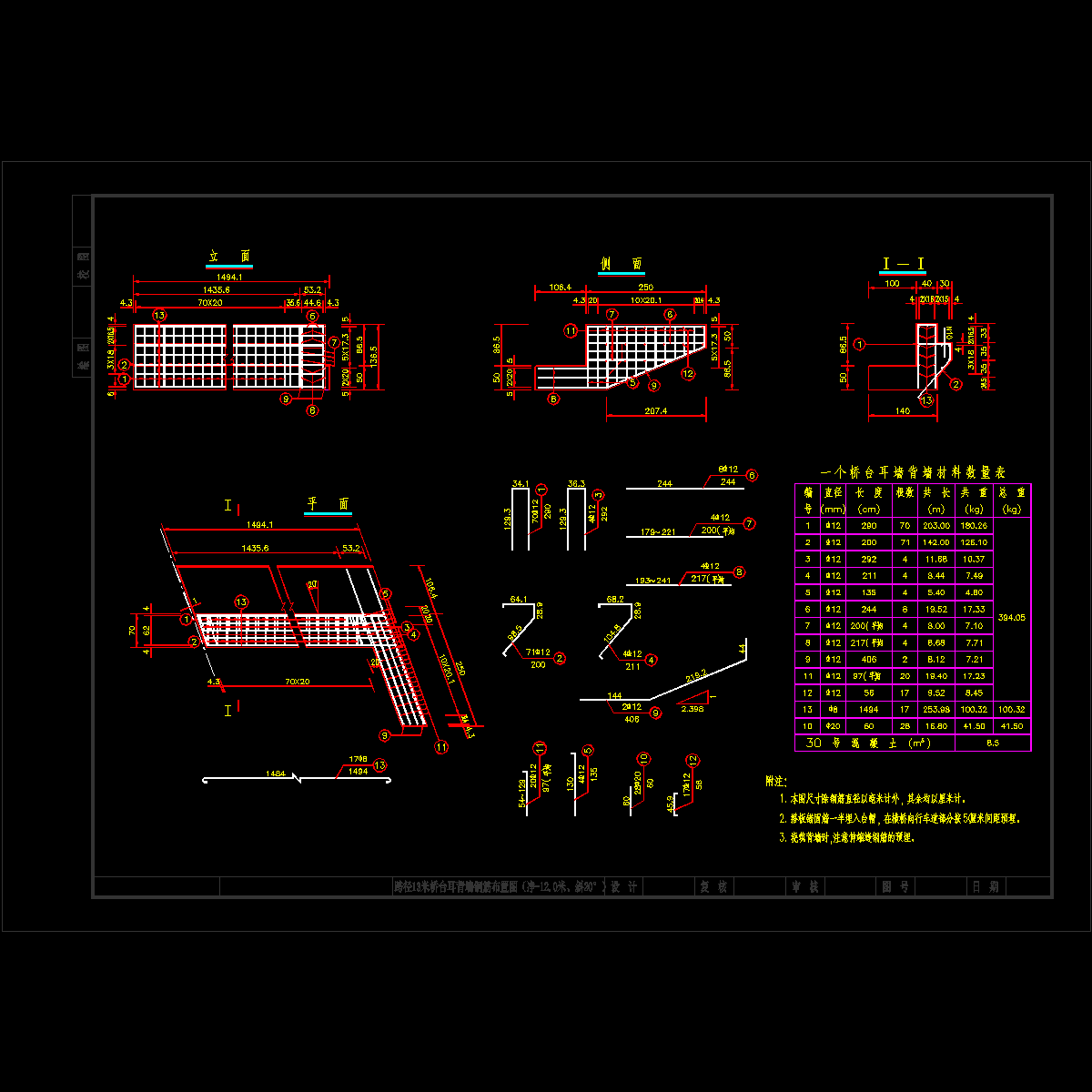 1320.dwg