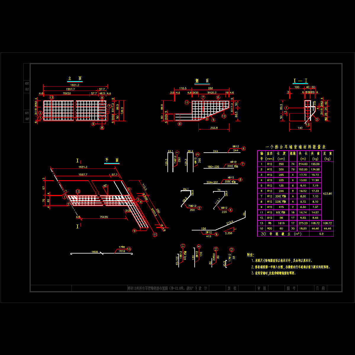 1330.dwg