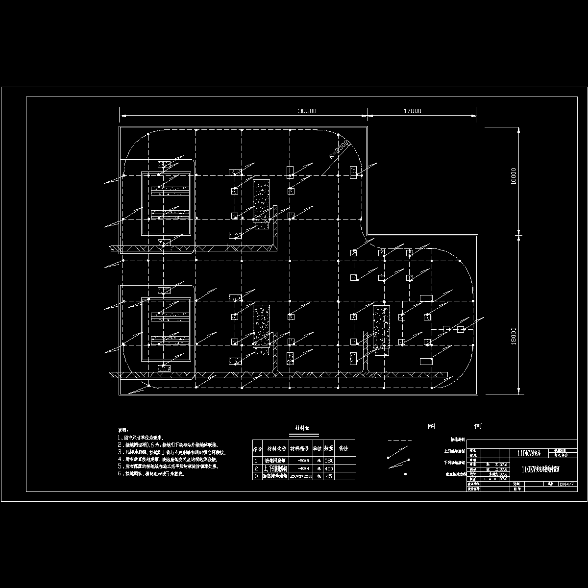 110kv升压站接地布置图..dwg