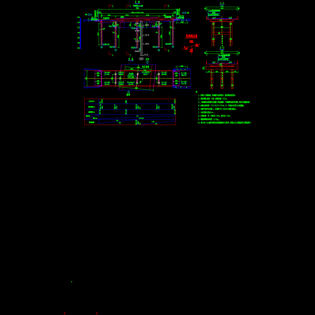 06 桥型方案图n.dwg