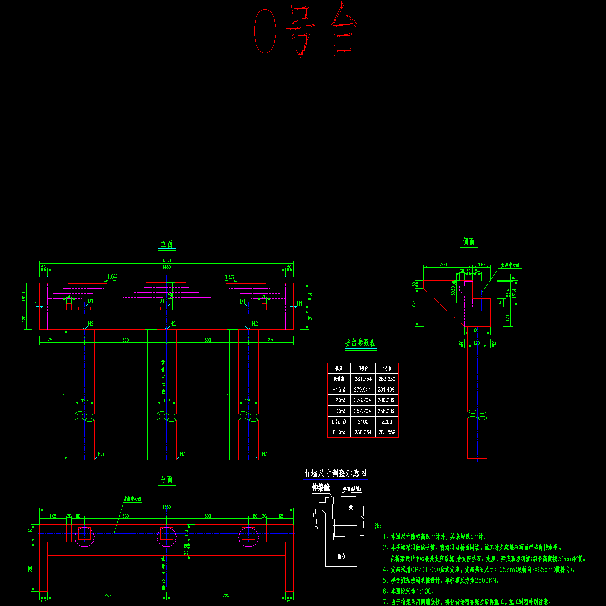 17 桥台一般构造图n.dwg